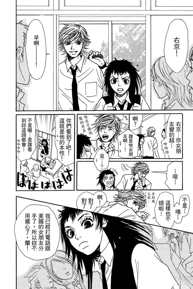 第1卷53
