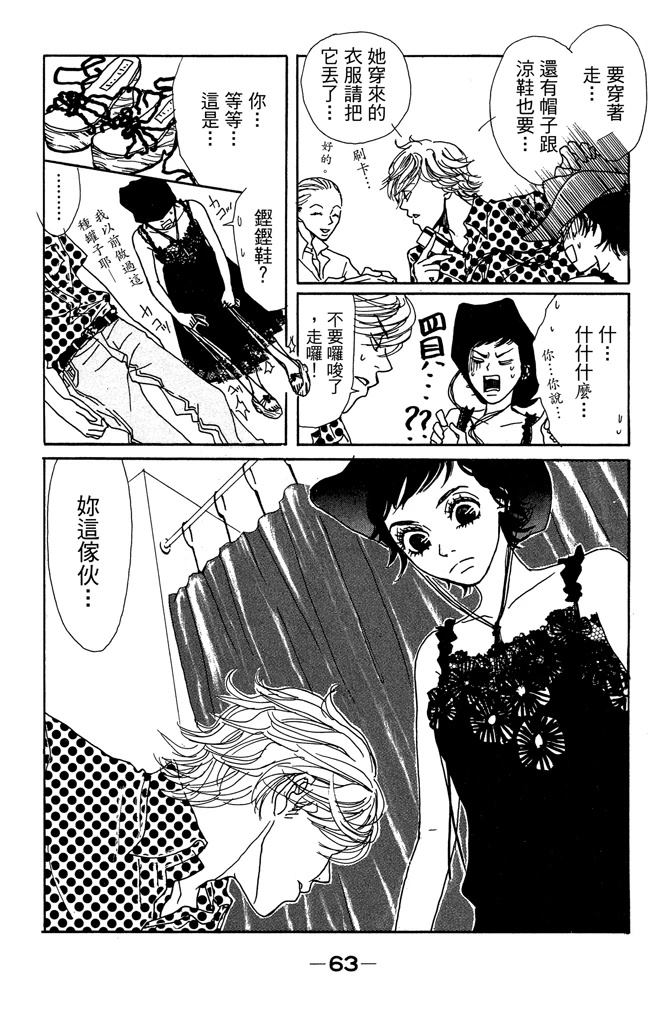 第1卷64