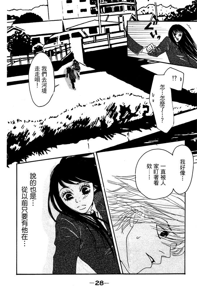 第1卷29