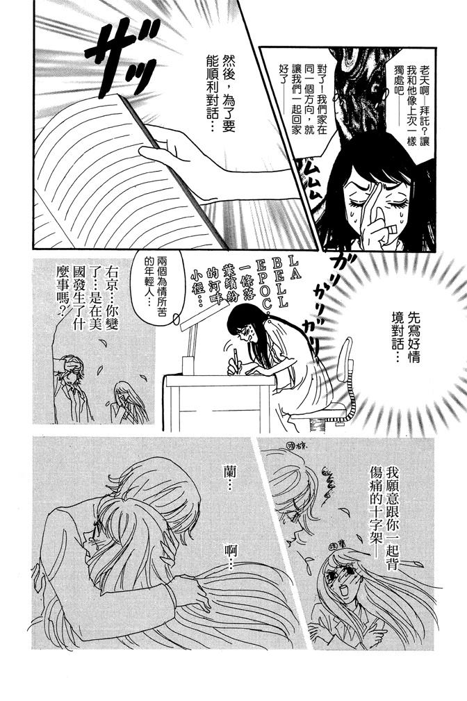 第1卷25