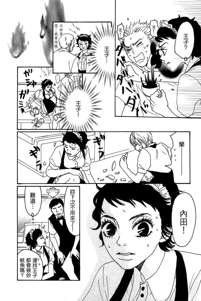 第1卷111
