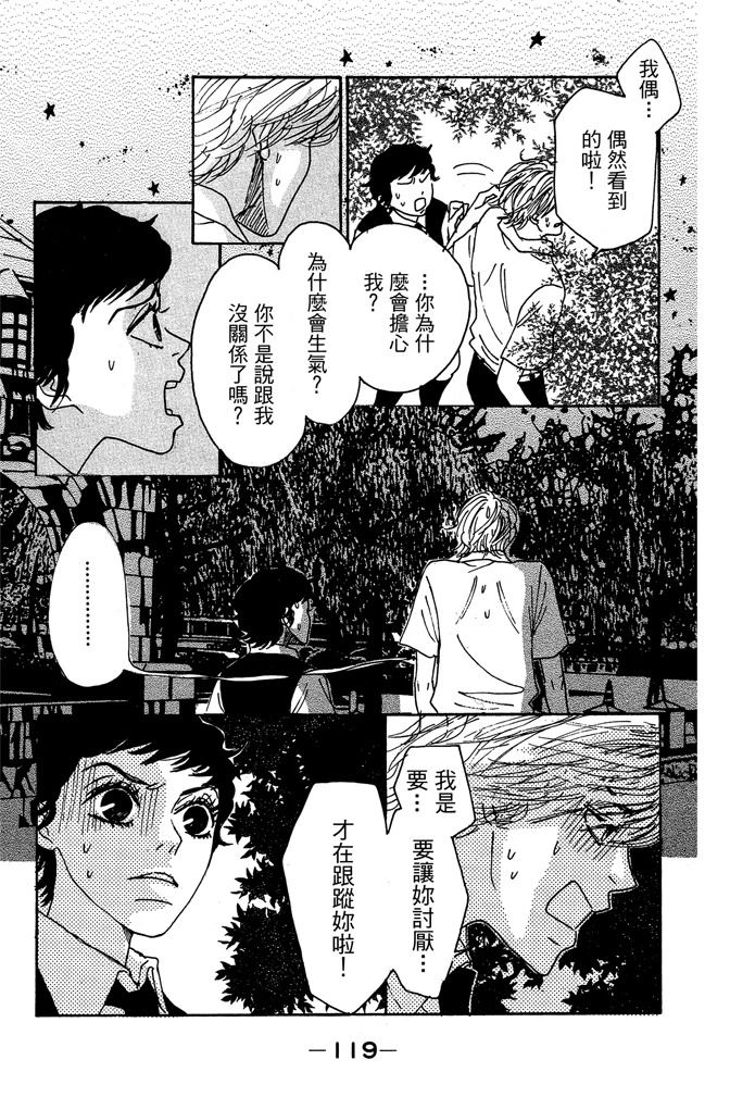 第1卷120