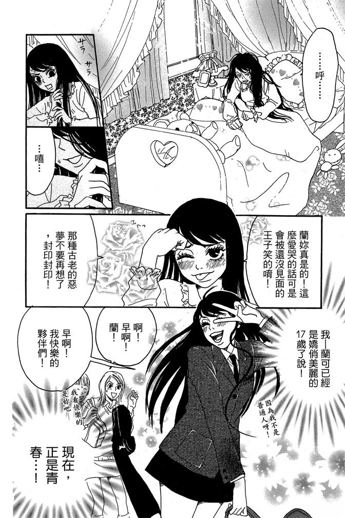 第1卷9