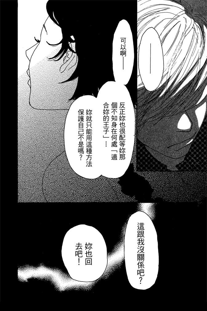 第1卷89