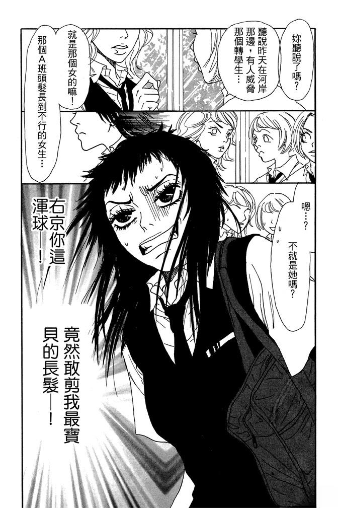 第1卷51