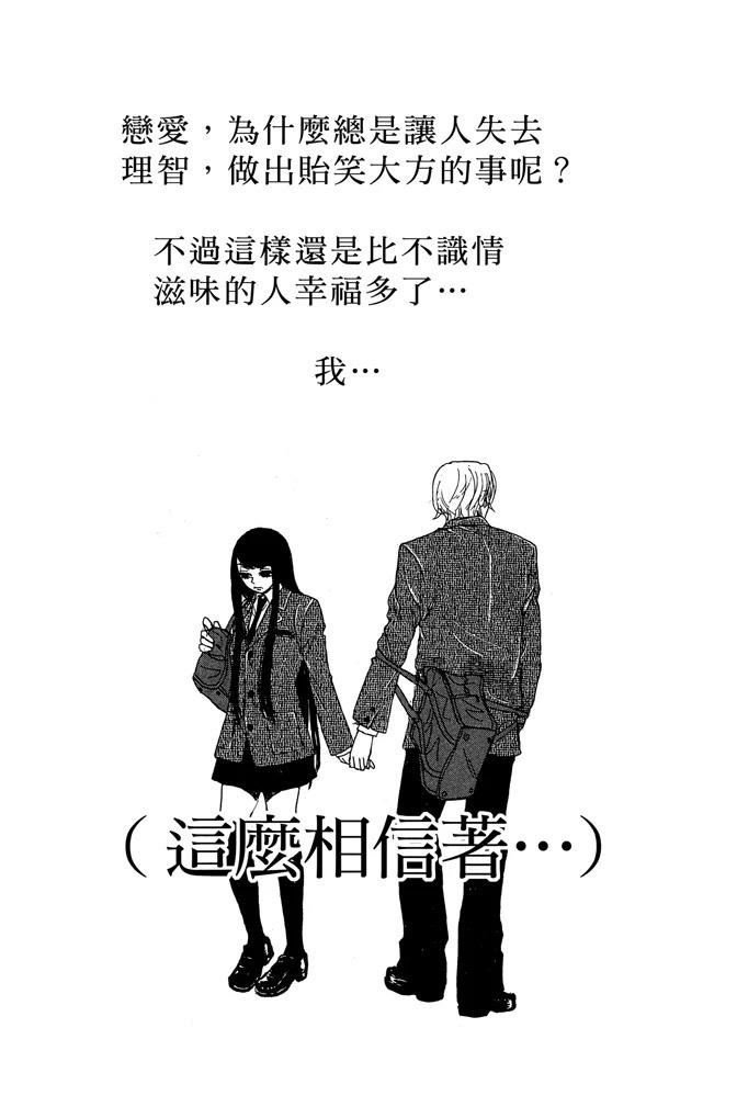 第1卷6