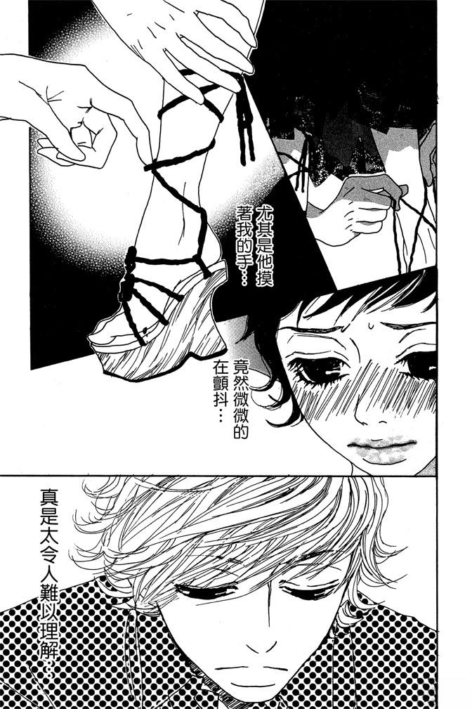第1卷66