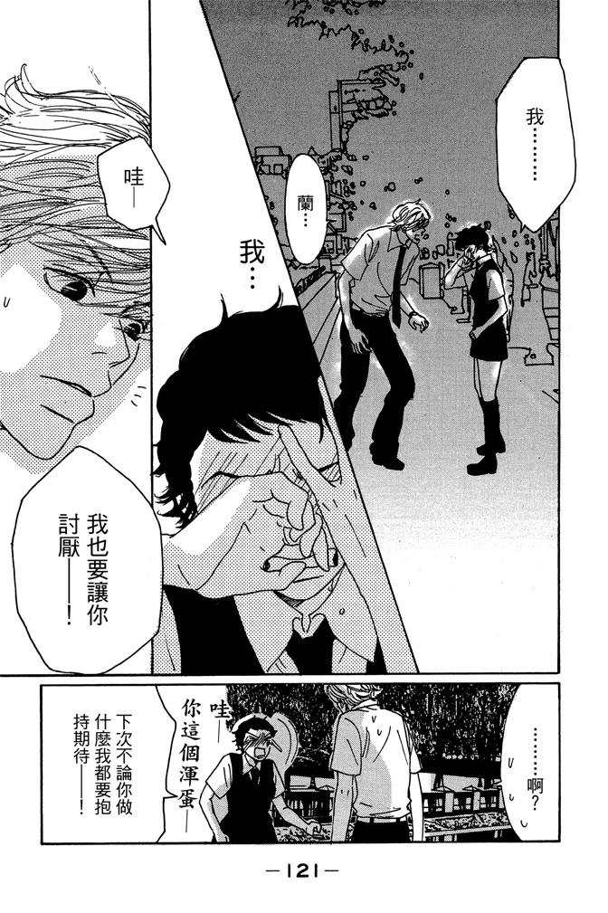 第1卷122