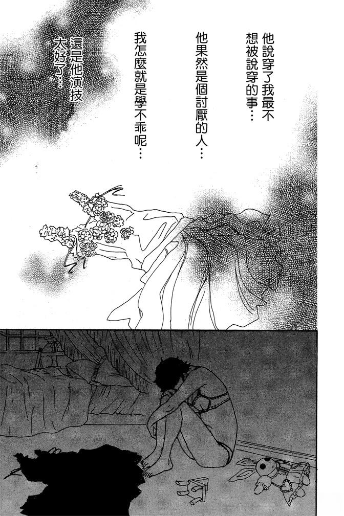 第1卷90