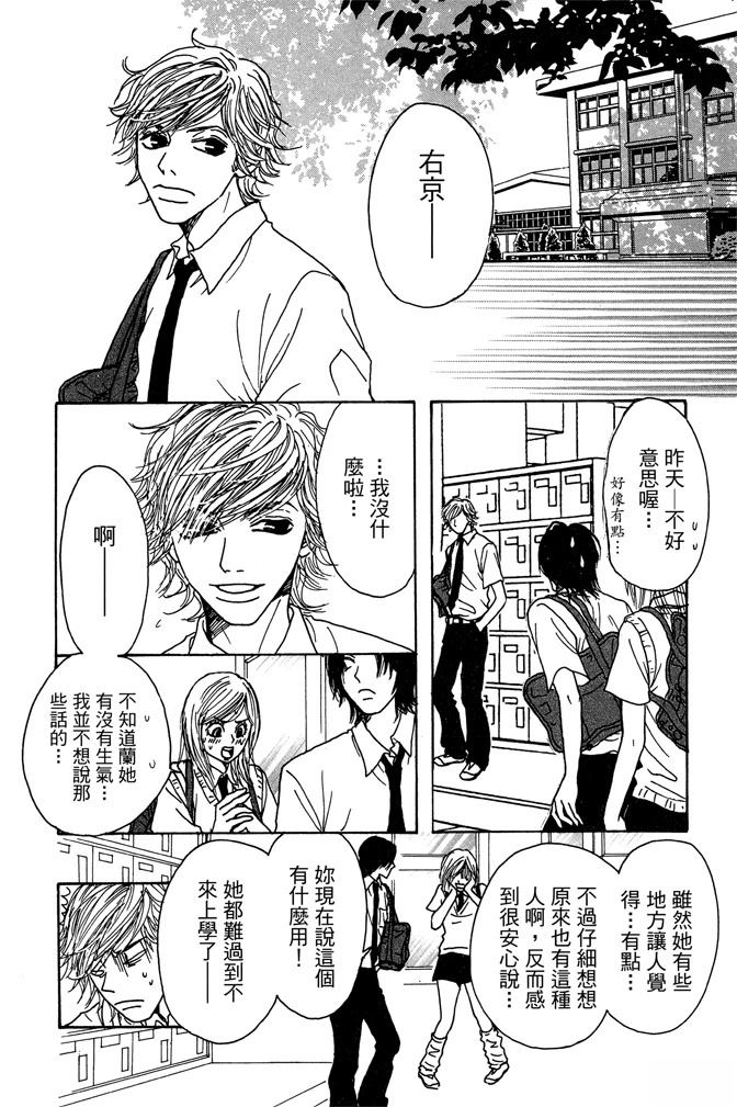 第1卷99