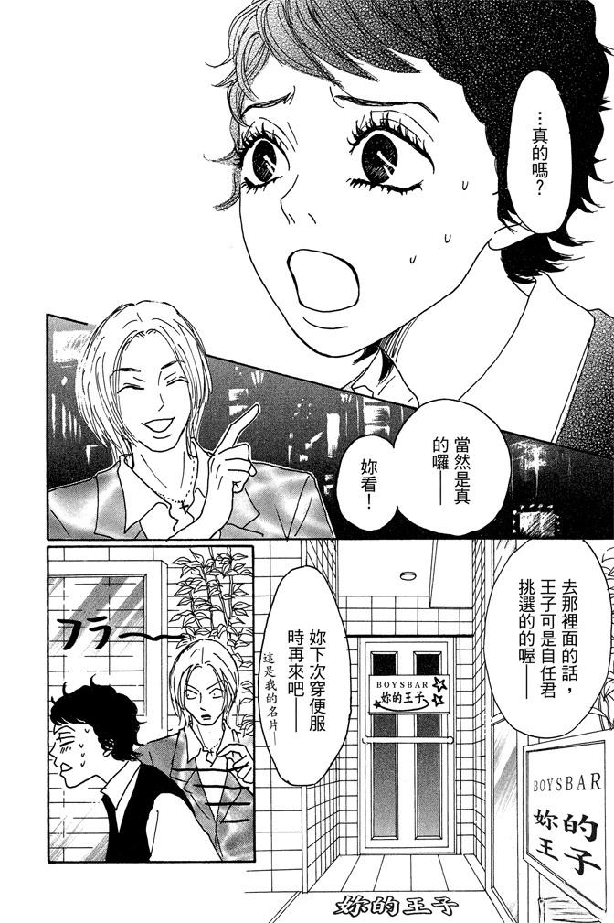 第1卷113