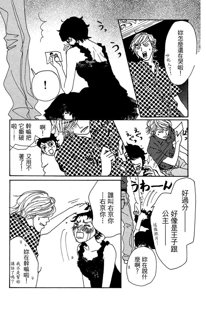 第1卷86