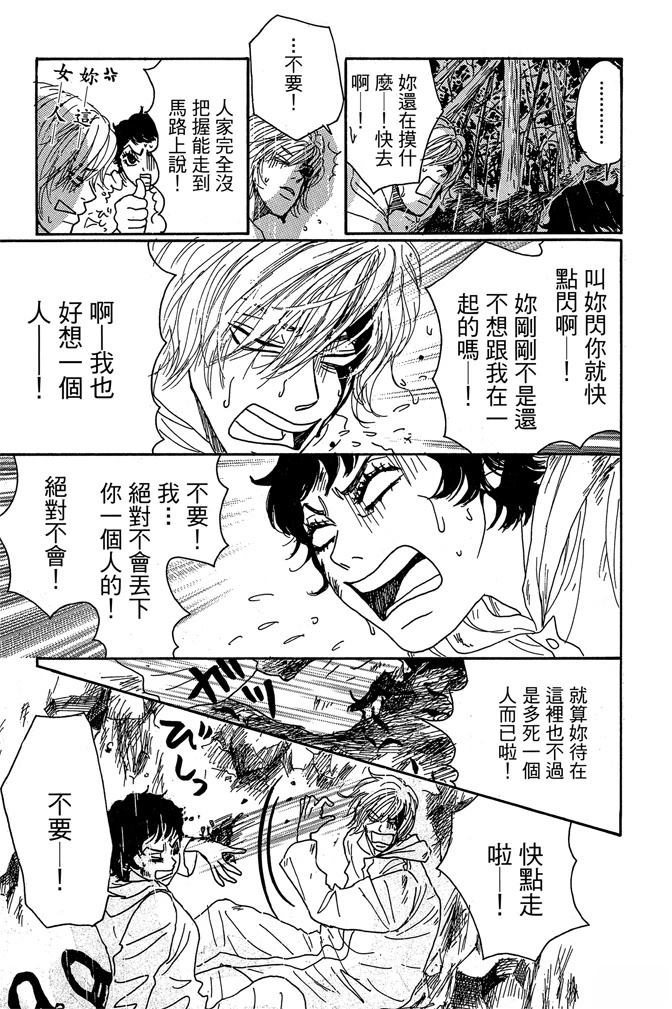 第1卷158