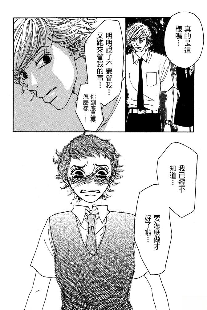 第1卷121