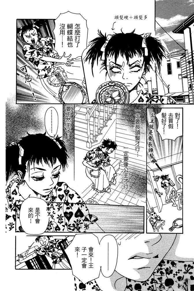 第1卷55