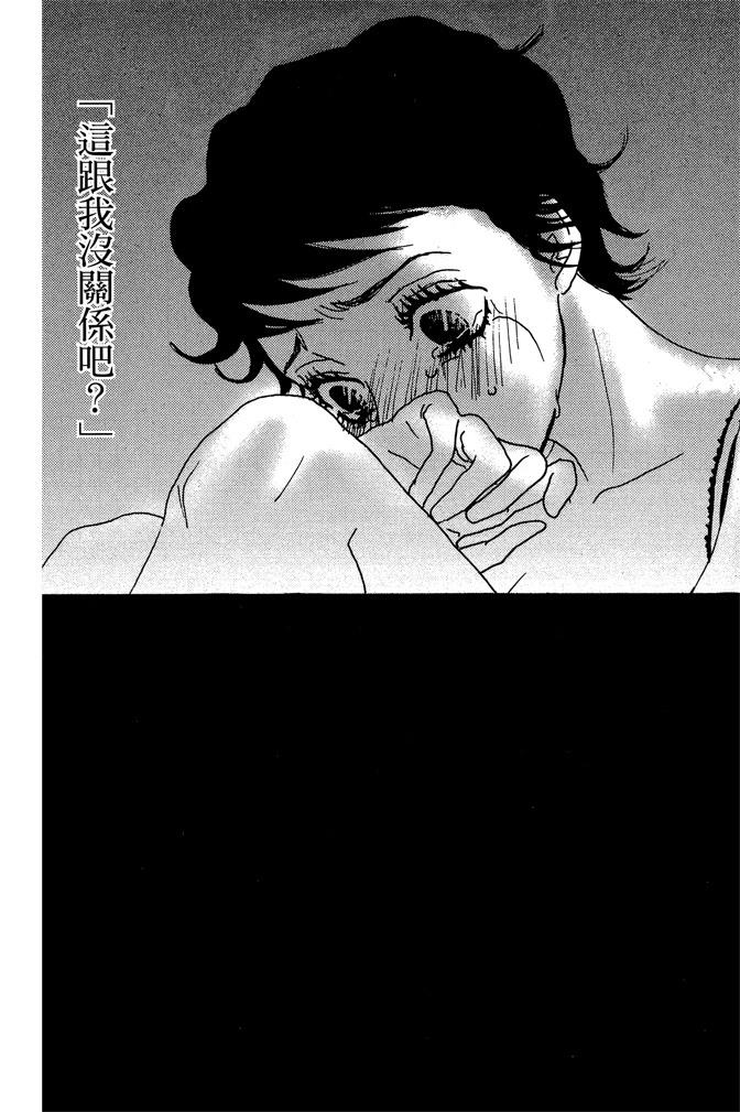 第1卷91