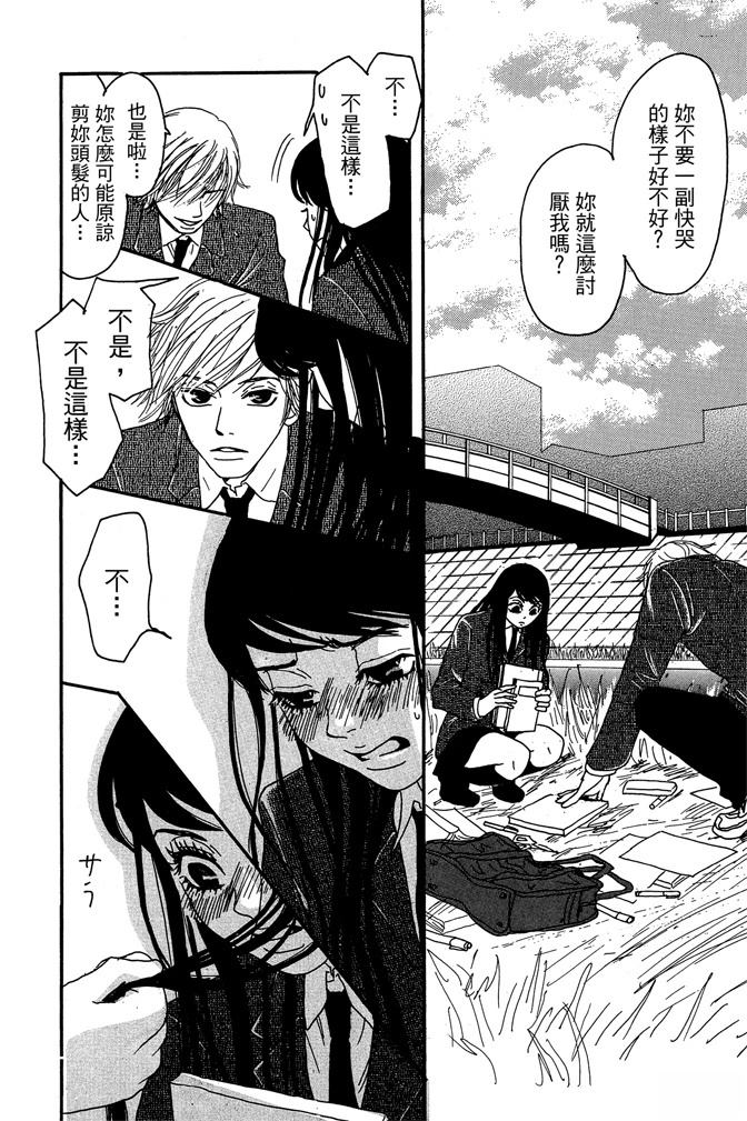 第1卷33