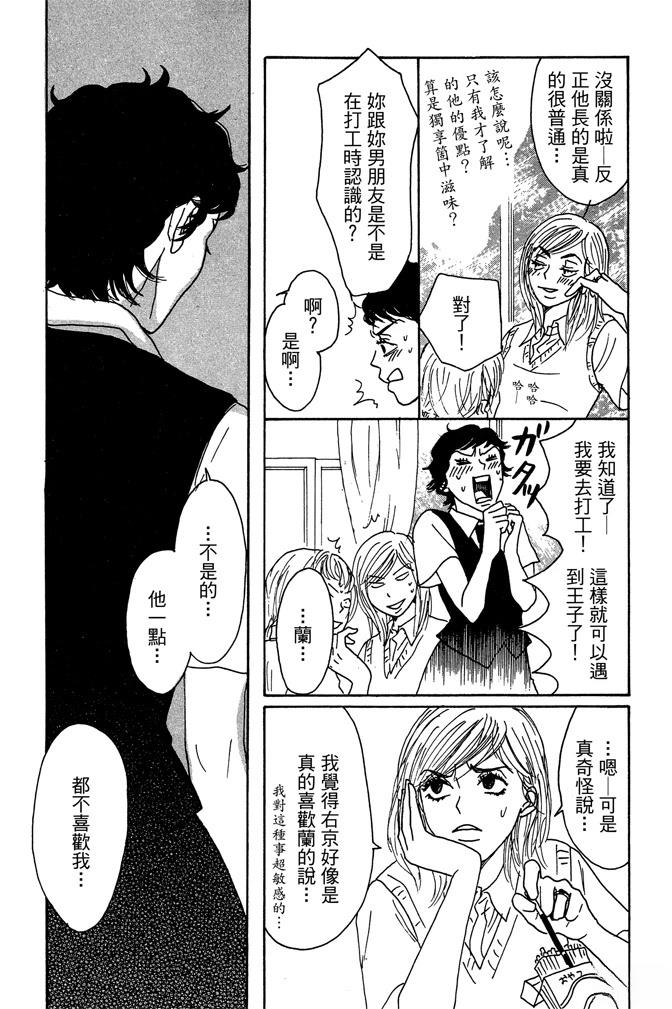第1卷109