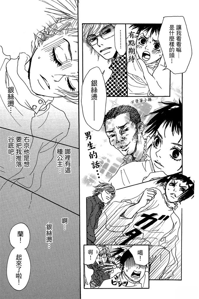 第1卷58