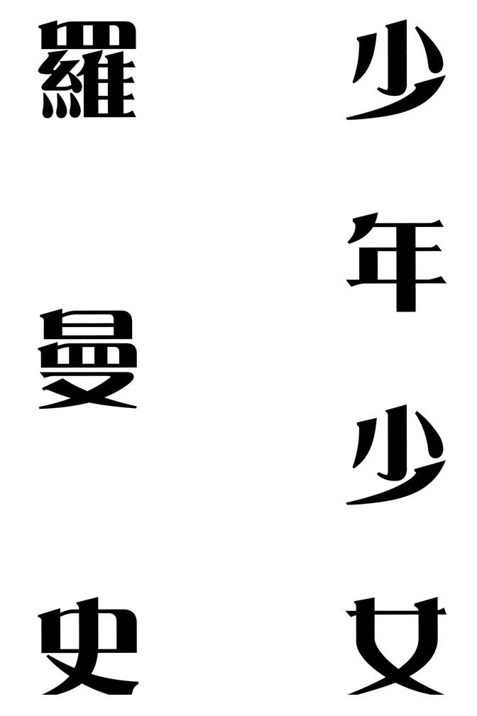 第1卷2