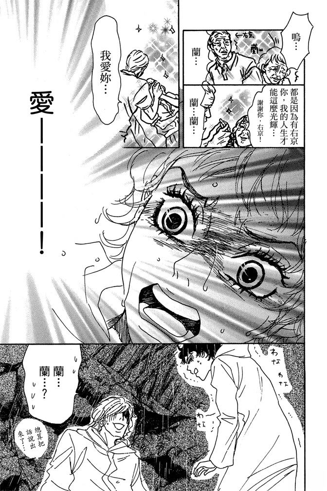 第1卷166