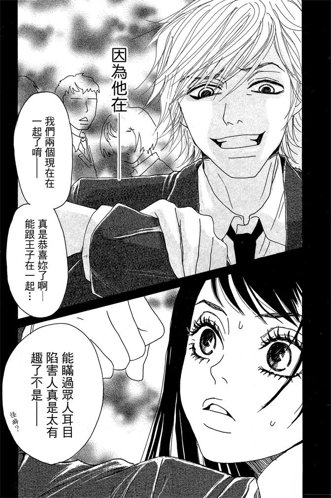 第1卷48