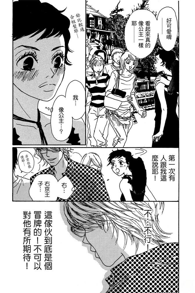 第1卷76