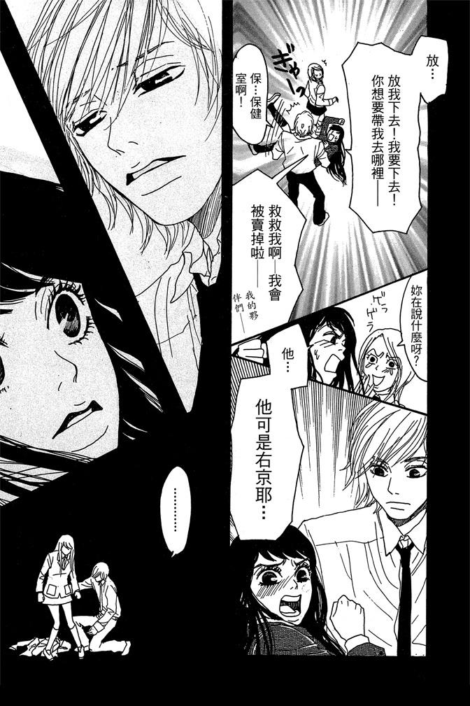 第1卷16