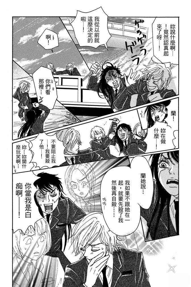 第1卷42