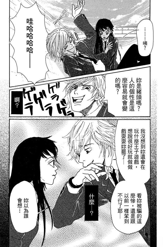 第1卷38