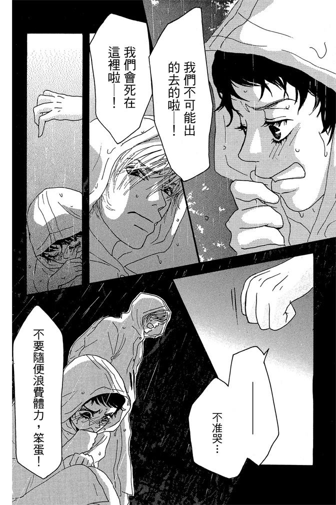 第1卷151