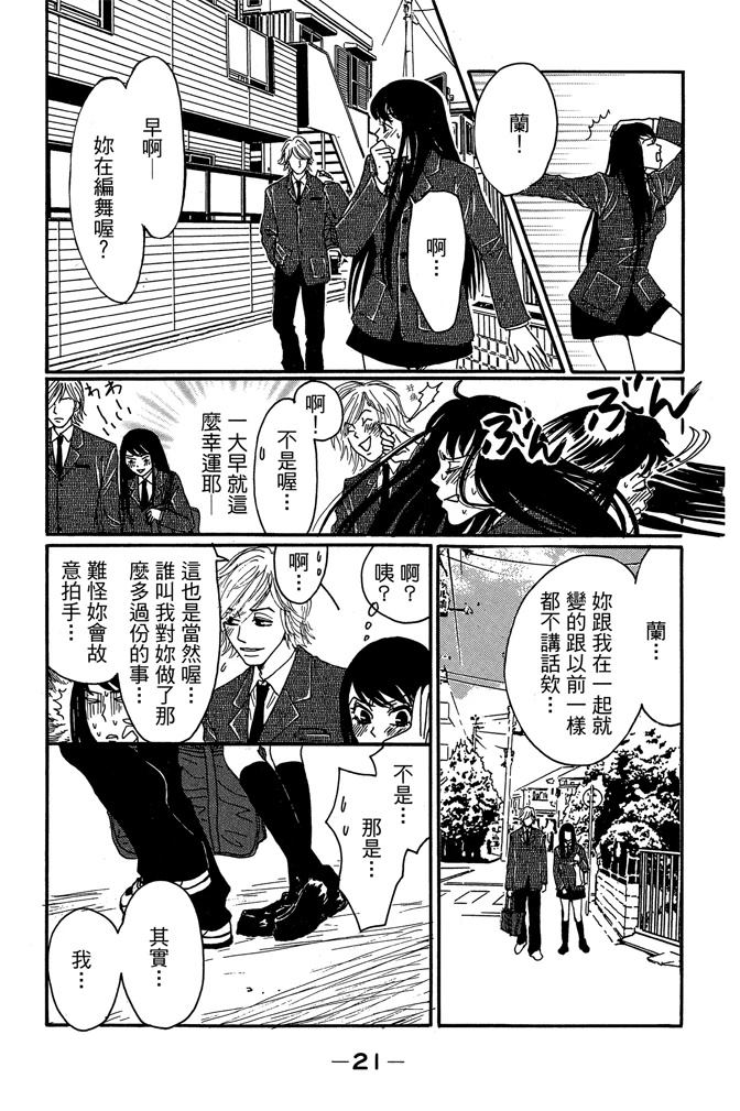 第1卷22