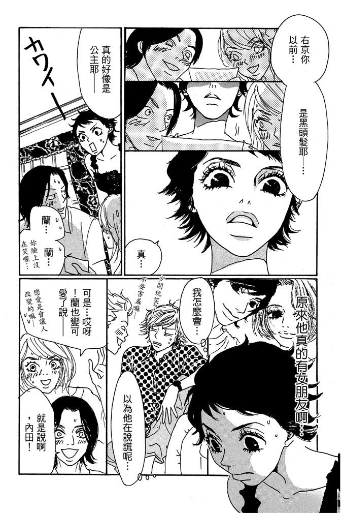 第1卷79