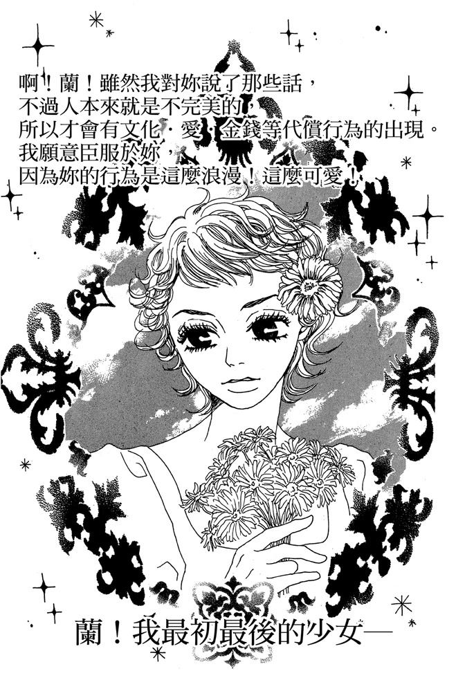 第1卷94