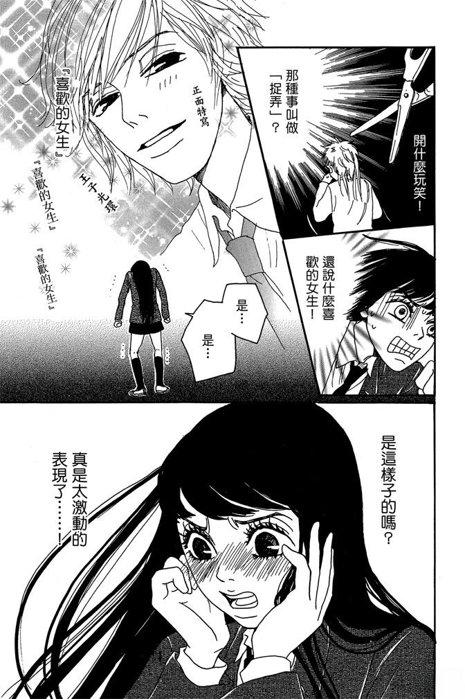 第1卷18