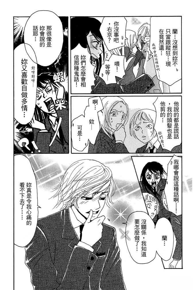 第1卷43