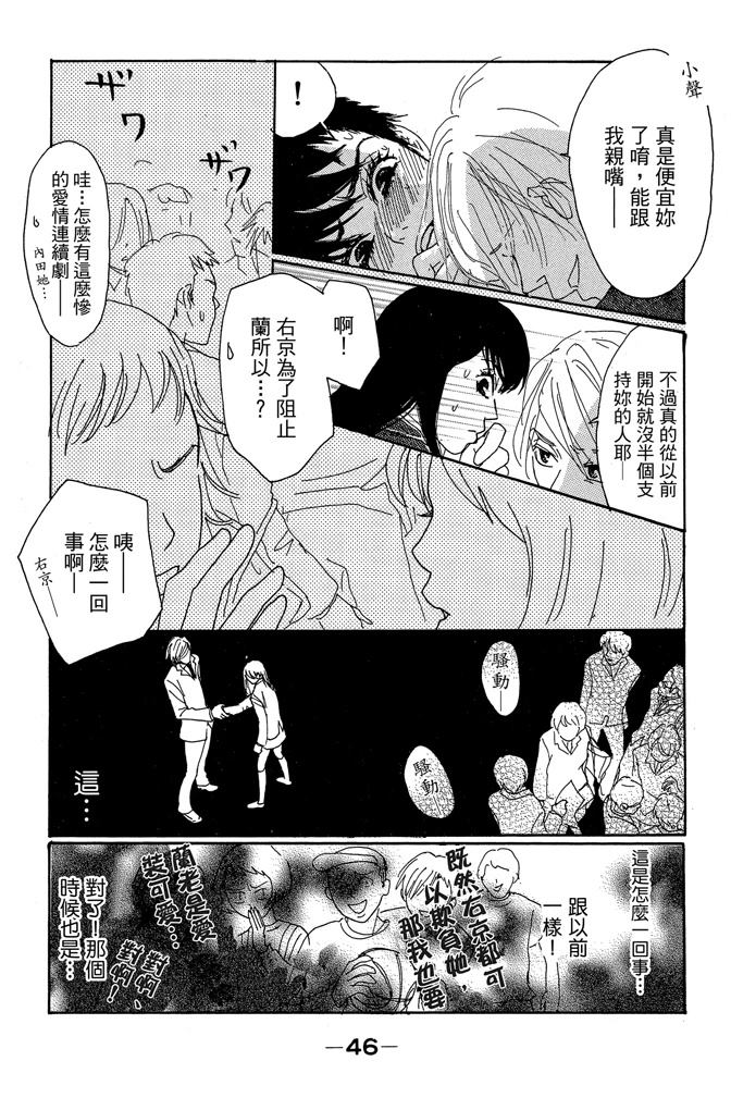 第1卷47