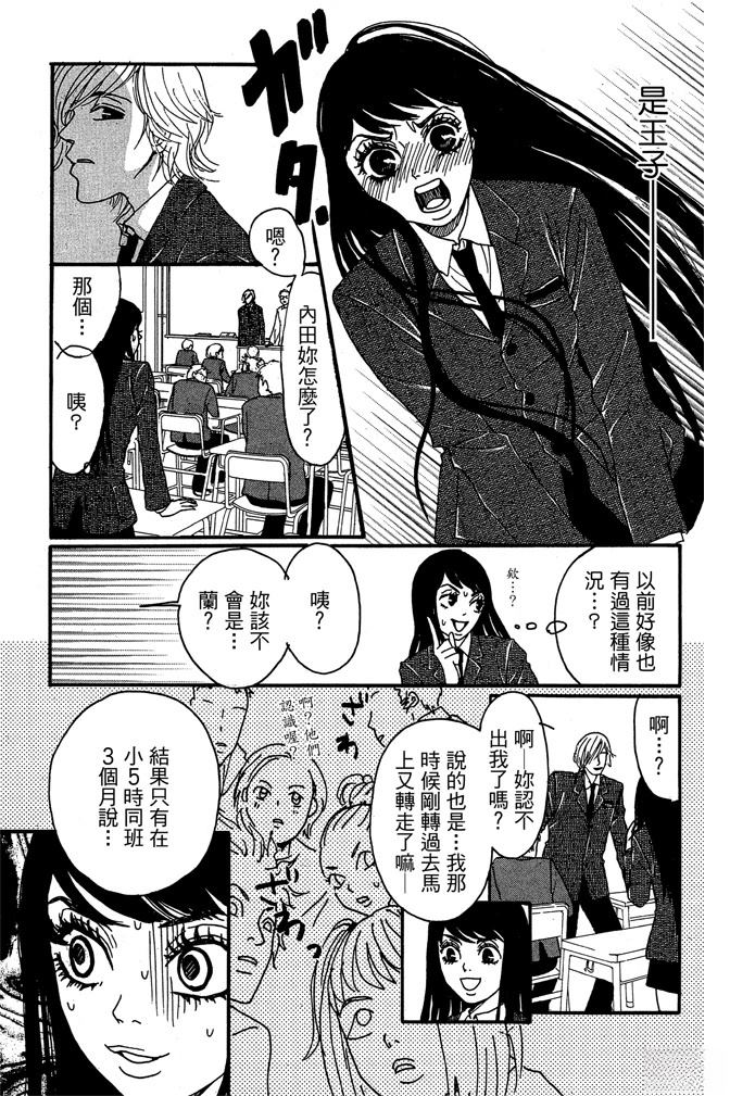 第1卷12