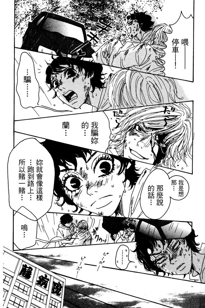 第1卷171