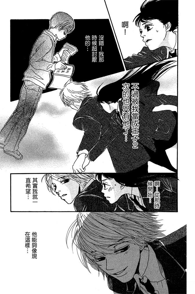 第1卷30