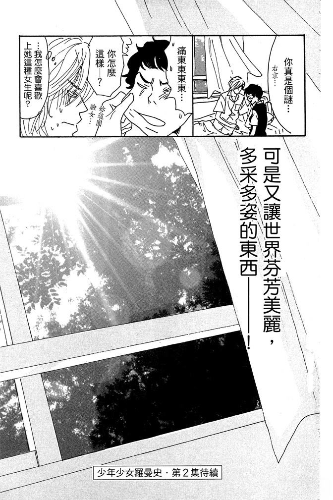 第1卷176