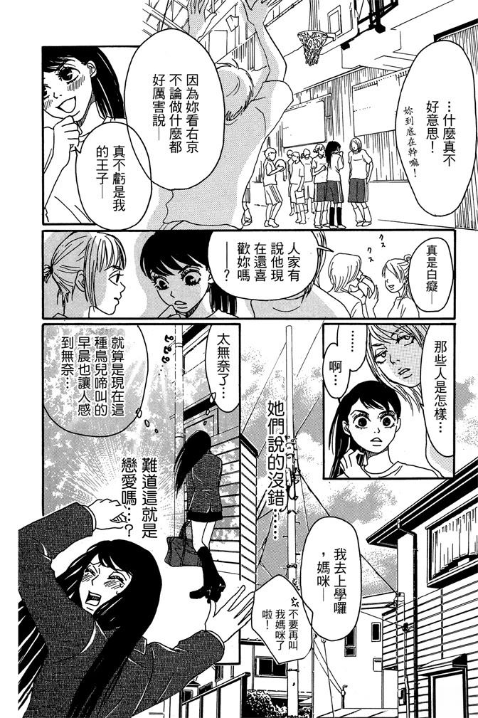 第1卷21