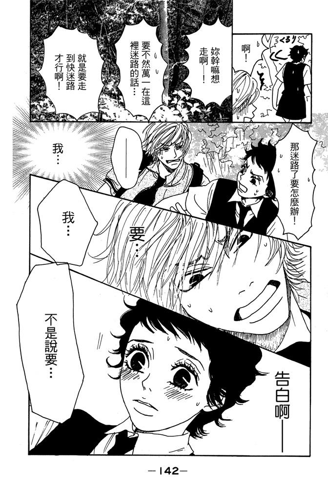 第1卷143