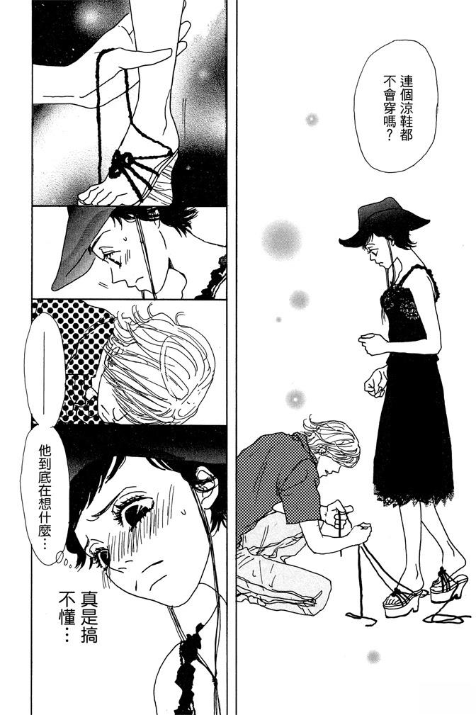 第1卷65