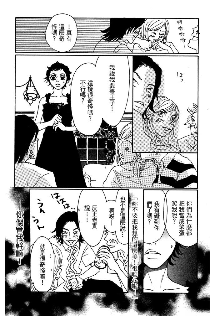 第1卷81