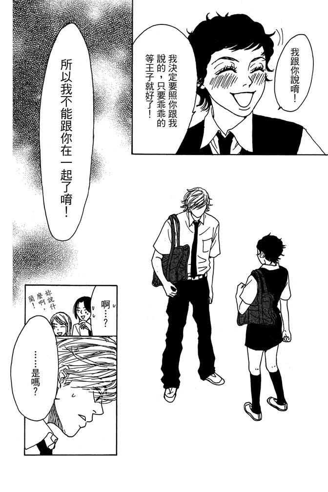 第1卷101