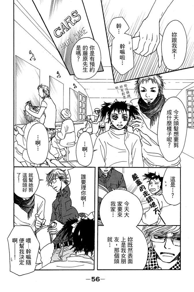 第1卷57