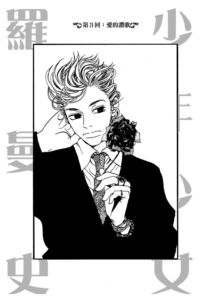 第1卷95