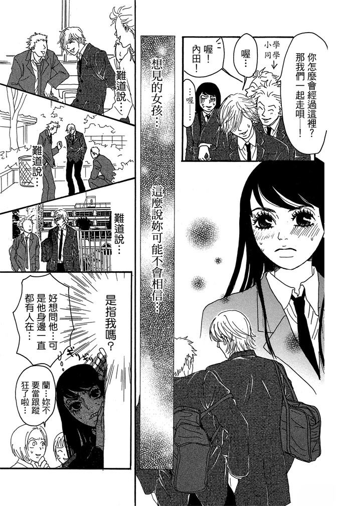 第1卷24