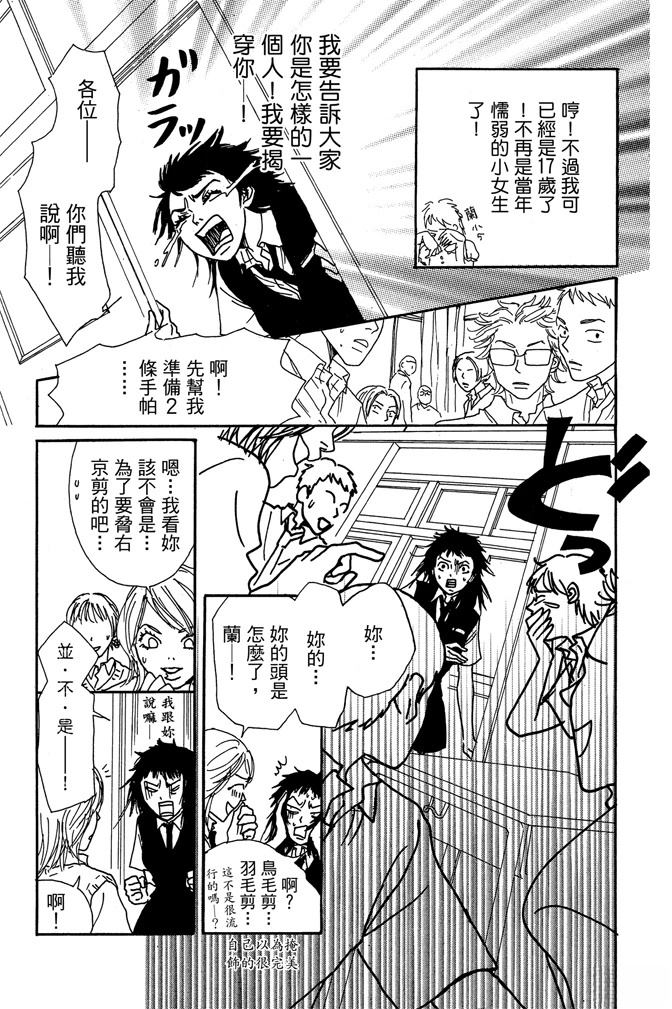 第1卷52